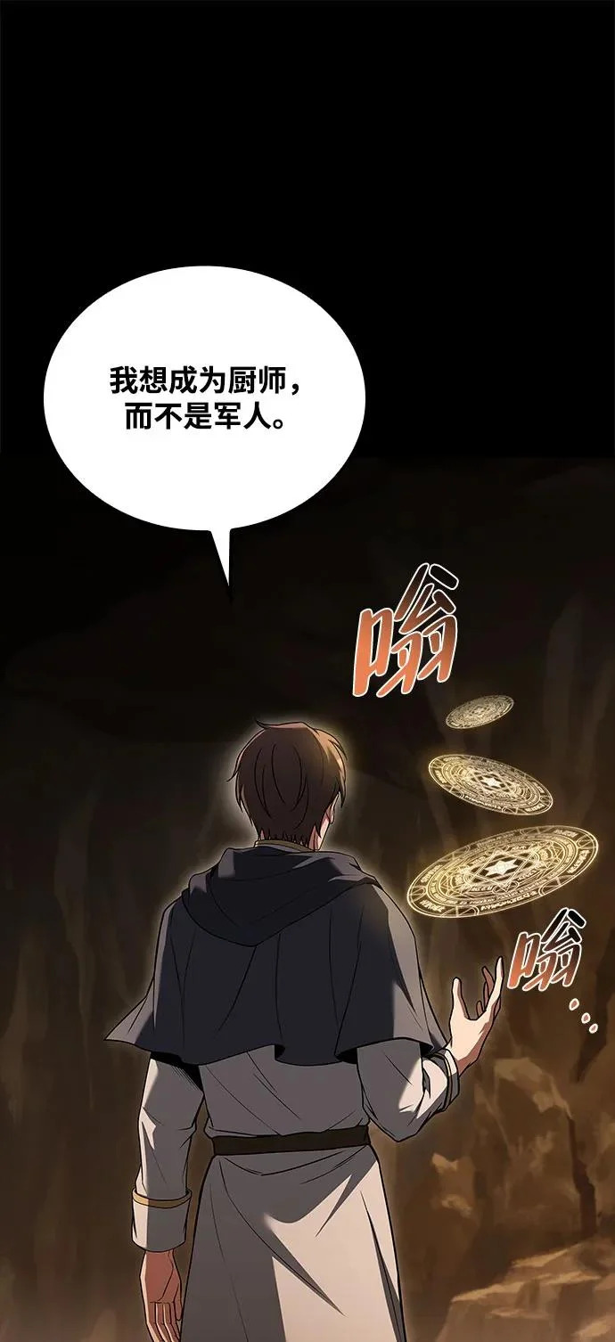 第58话 第84页