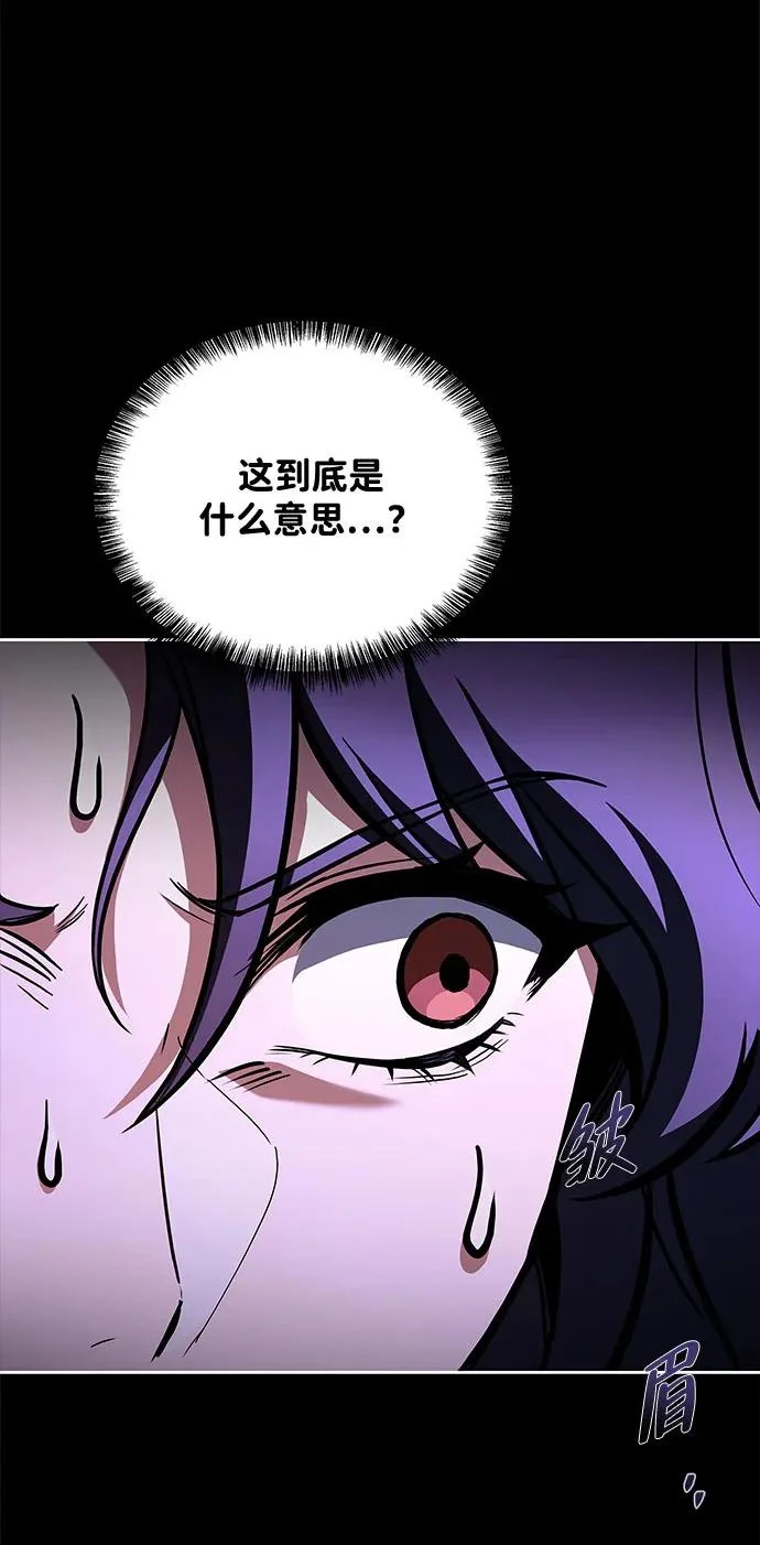 第58话 第92页