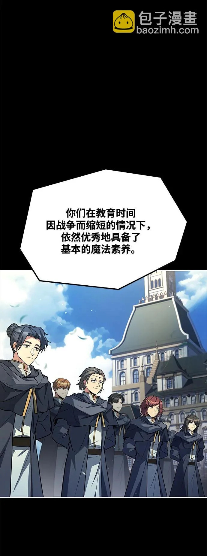 第58话 第96页