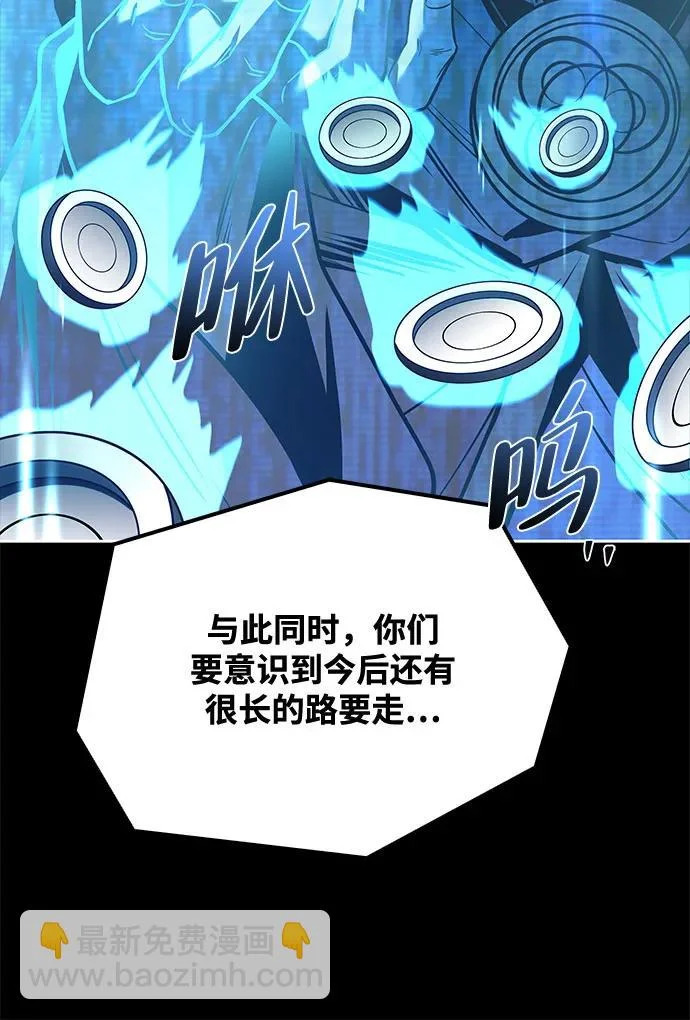 第58话 第98页