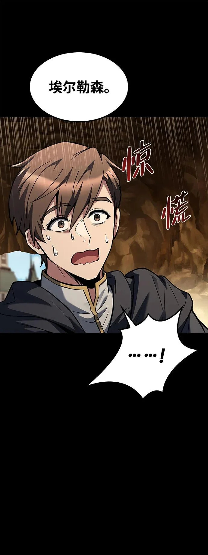 第59话 第17页