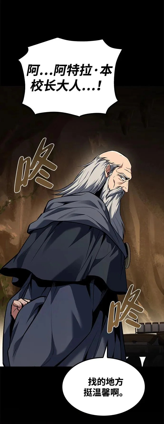 第59话 第18页