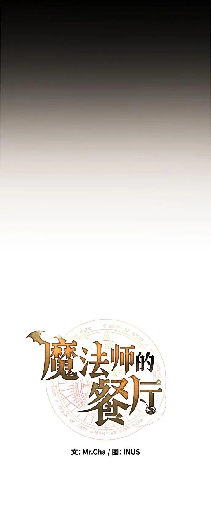 第59话 第19页