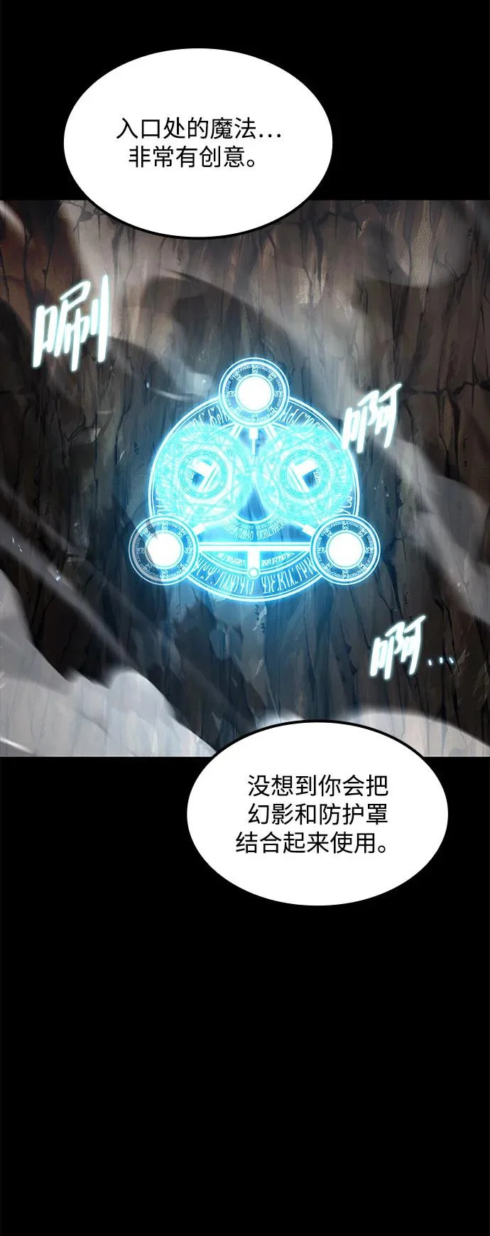 第59话 第21页