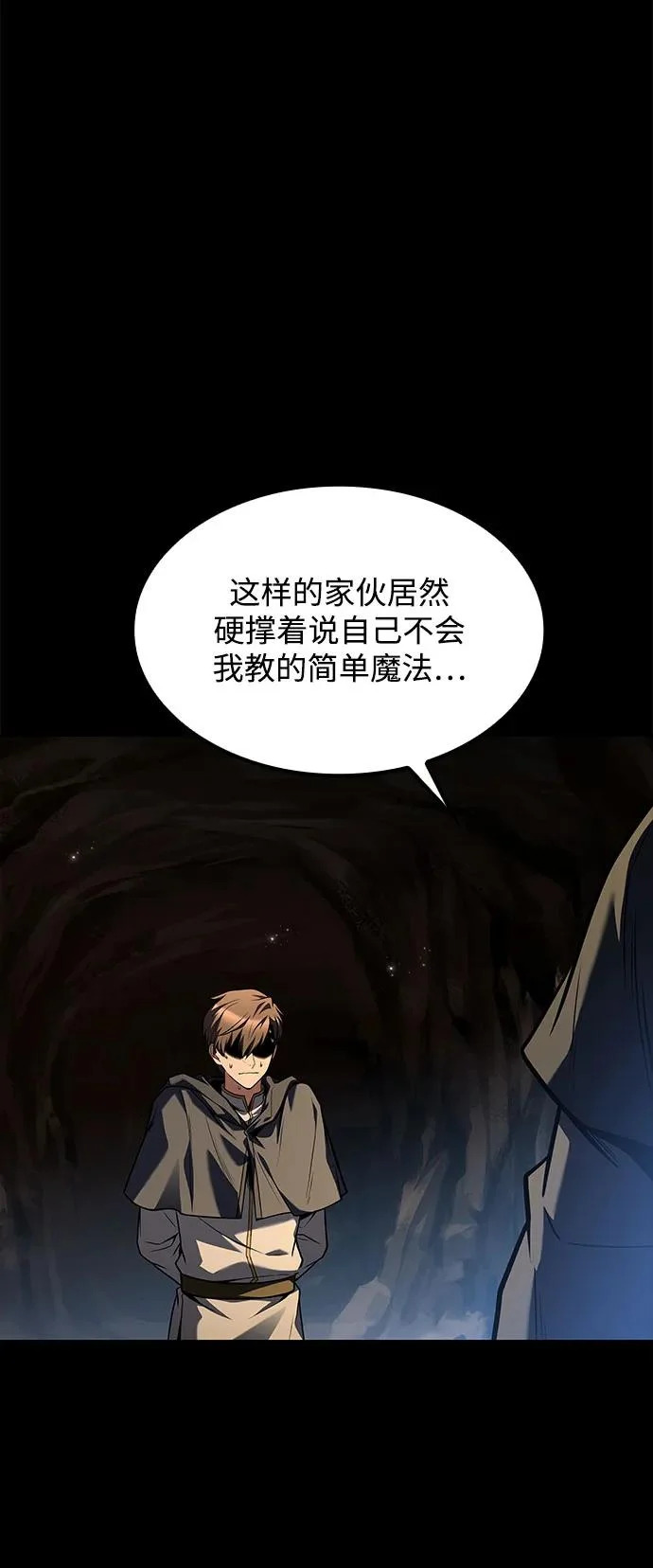第59话 第23页