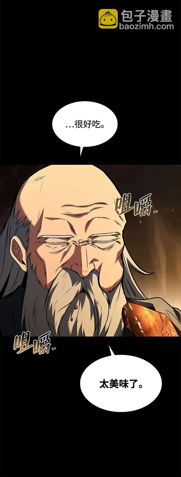 第59话 第25页