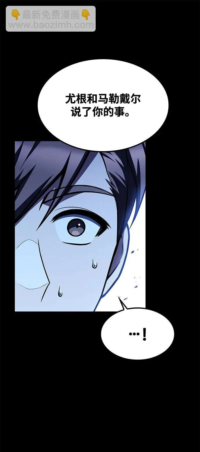 第59话 第26页
