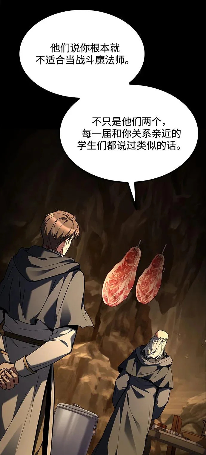 第59话 第27页