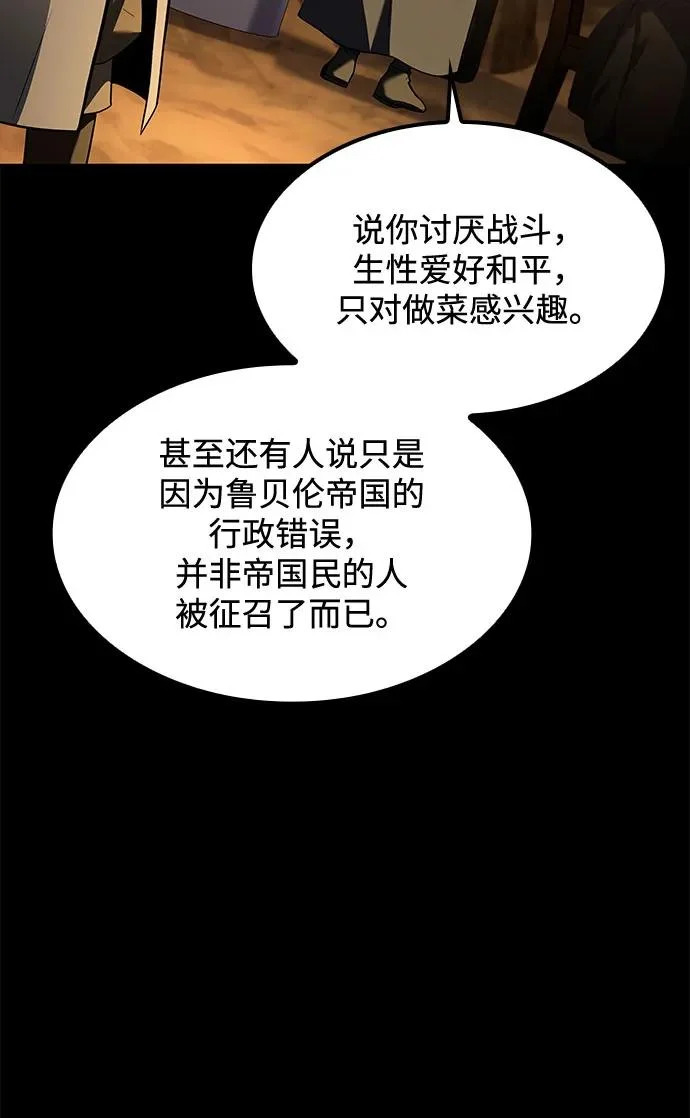 第59话 第28页