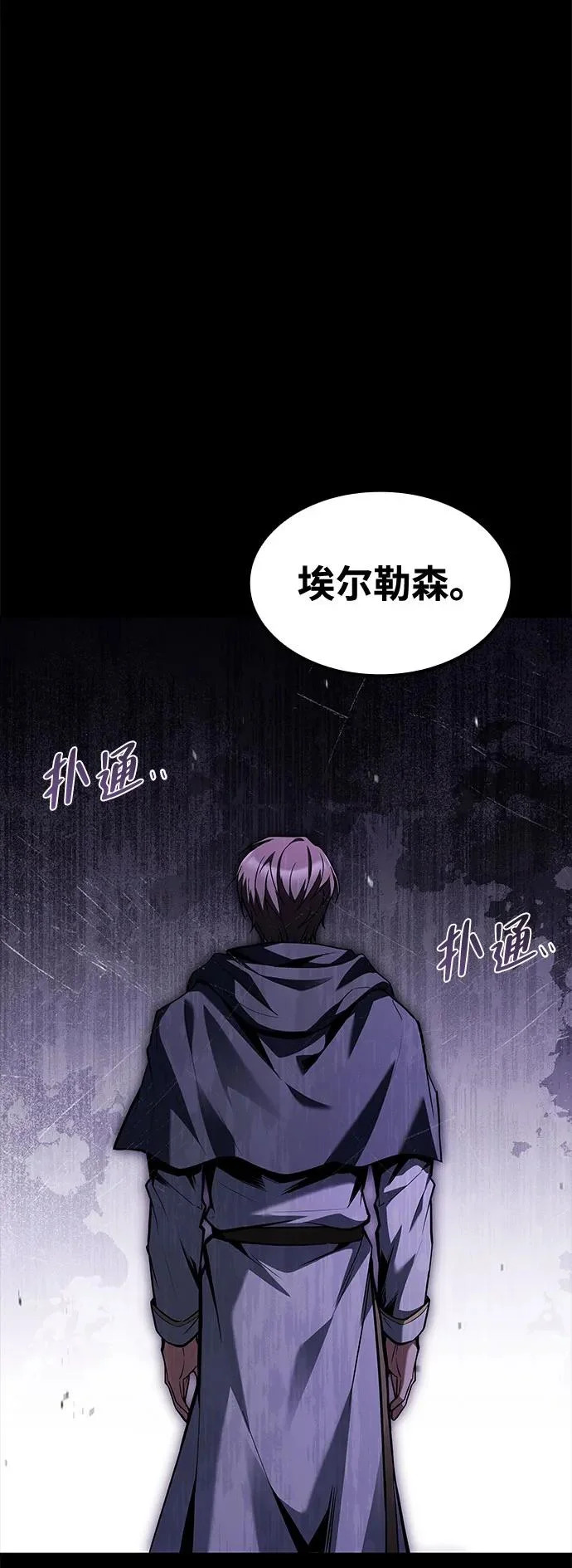 第59话 第35页