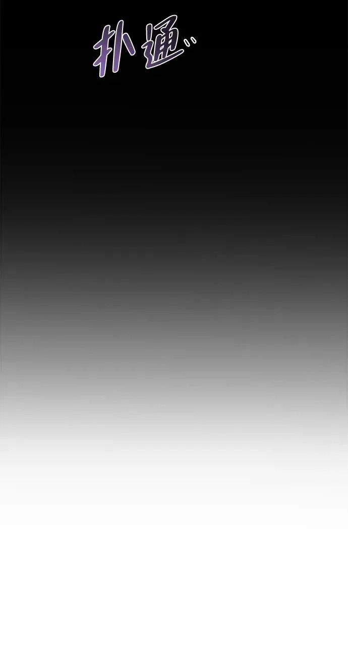 第59话 第36页