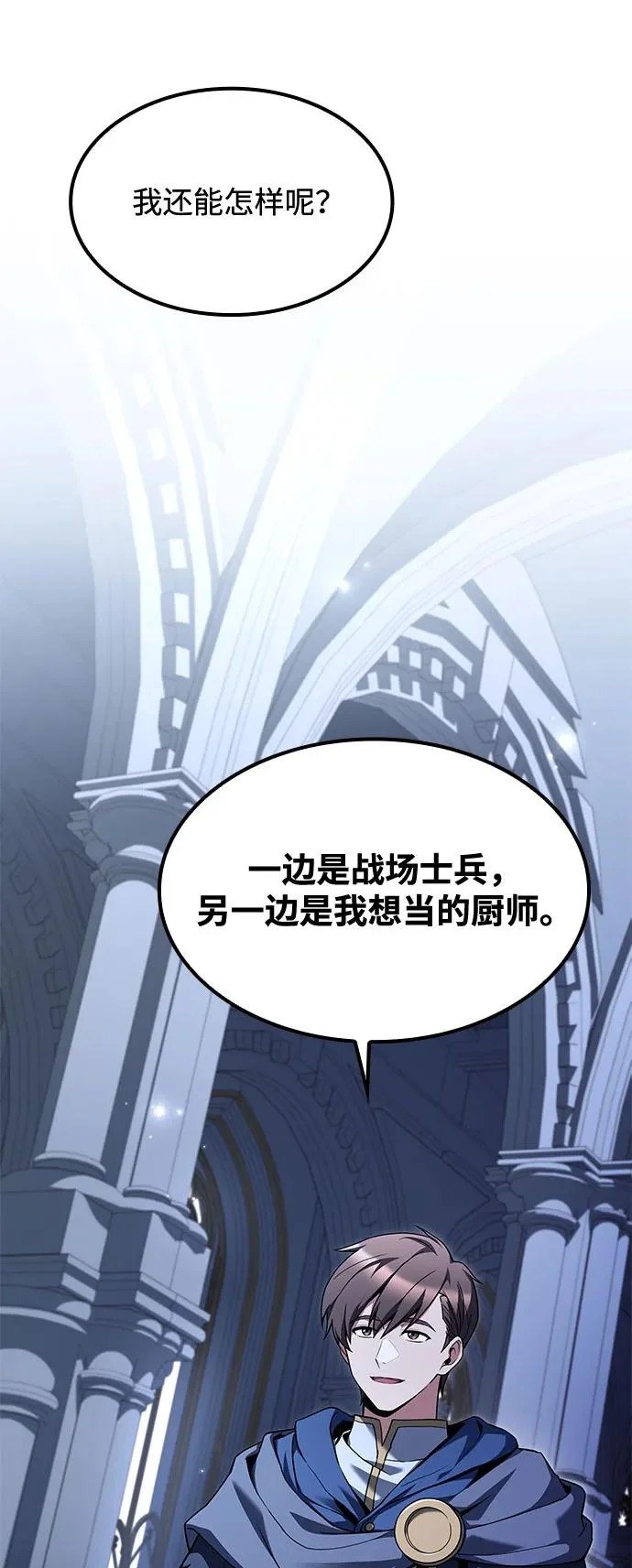 第59话 第37页