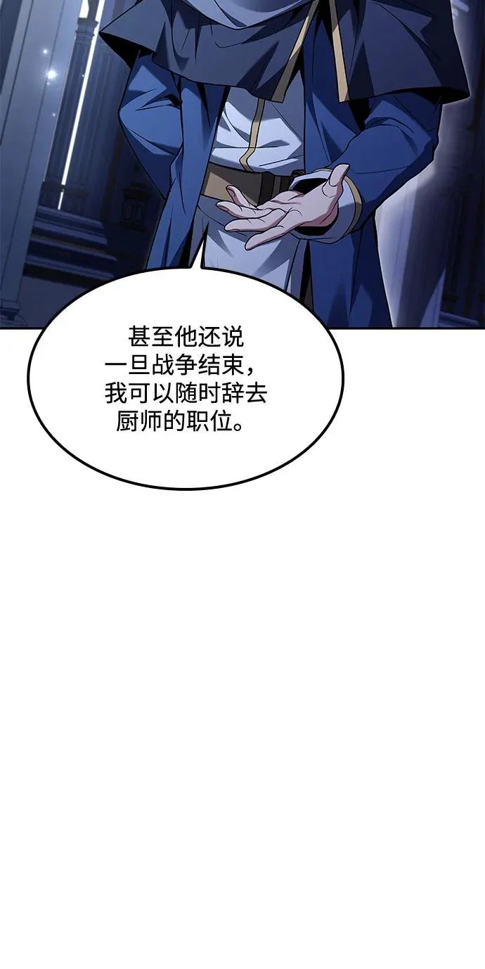 第59话 第38页
