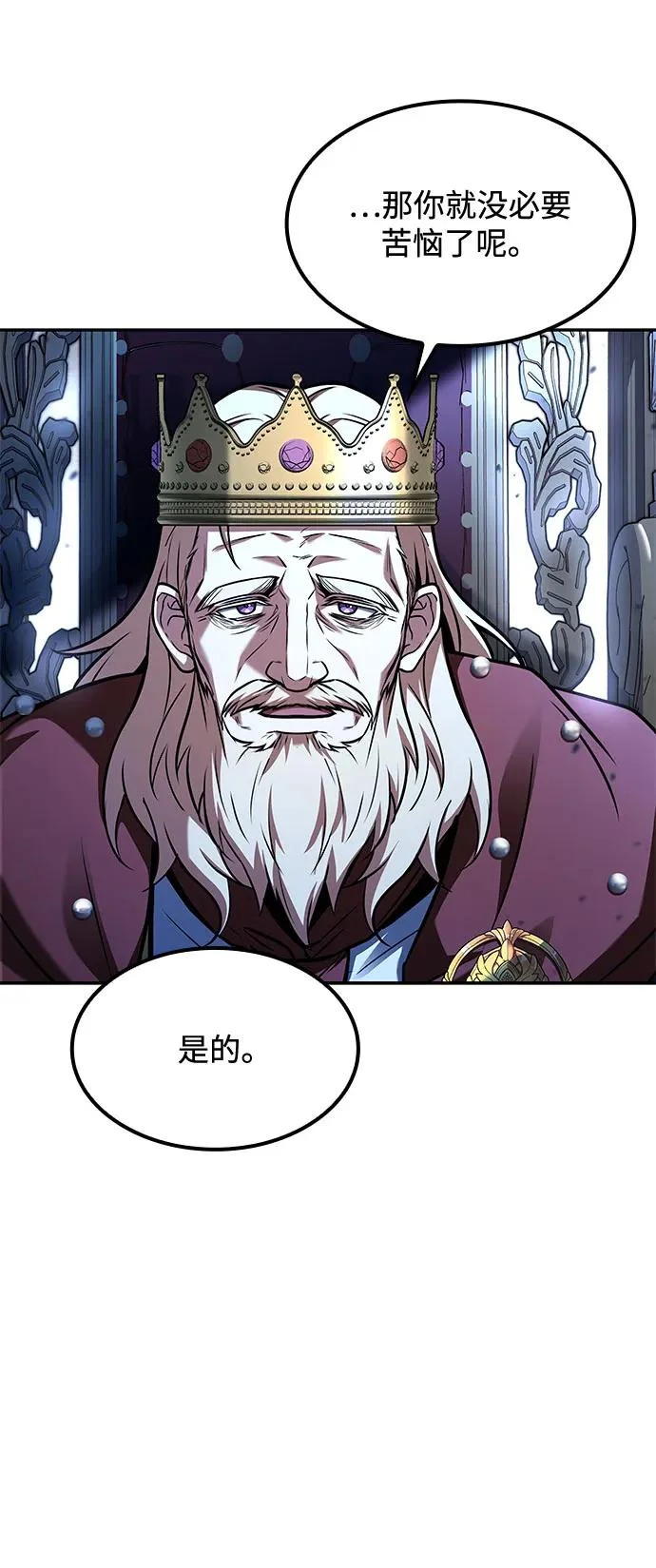 第59话 第39页
