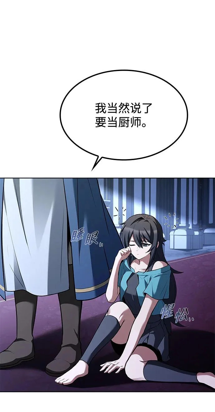 第59话 第40页