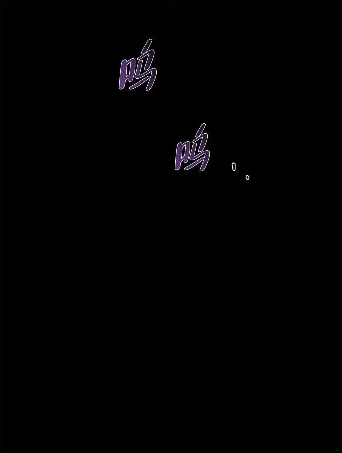 第59话 第43页