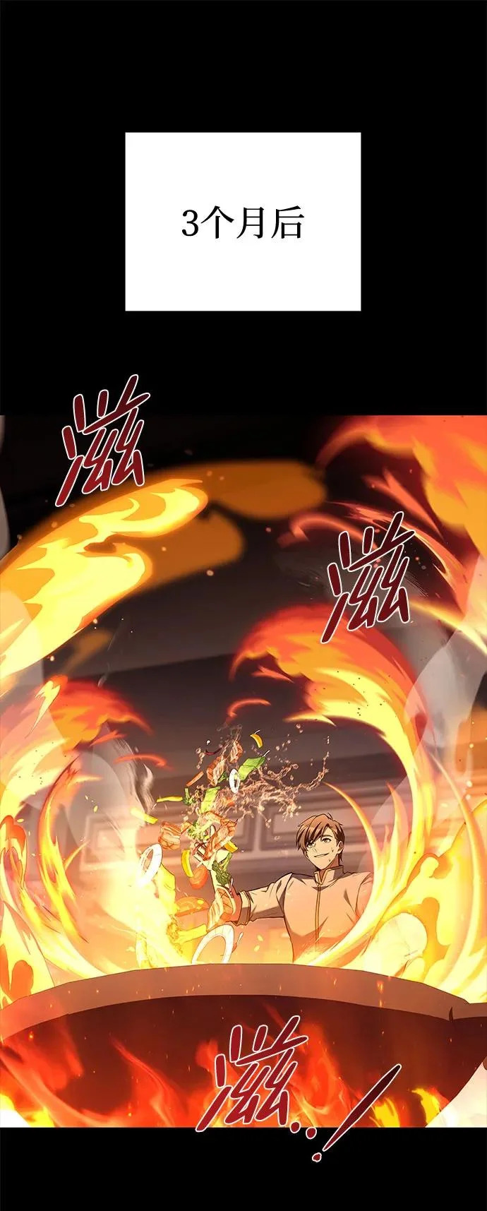 第59话 第44页