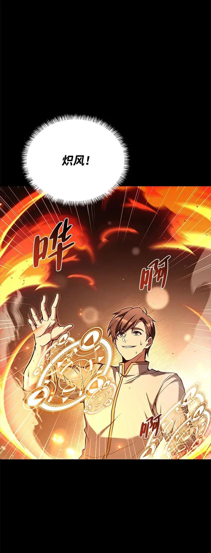 第59话 第45页