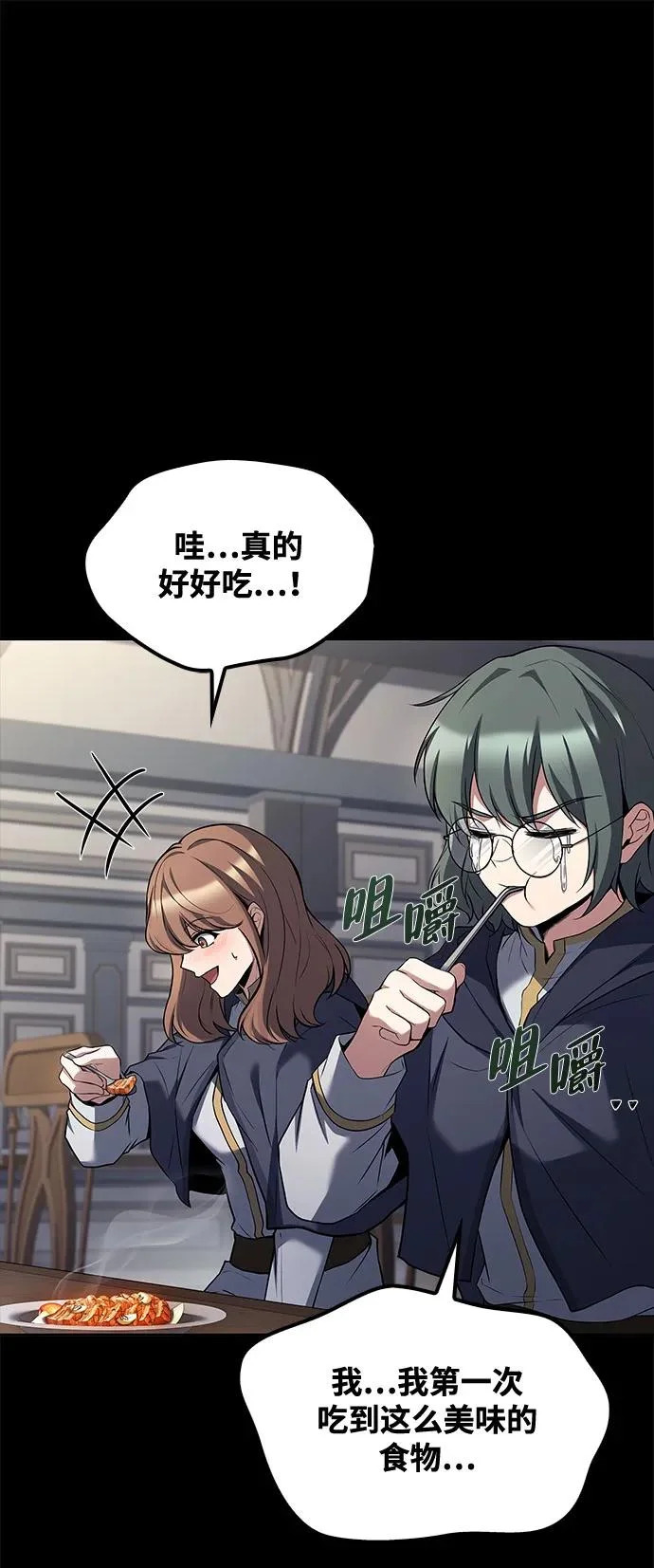 第59话 第51页