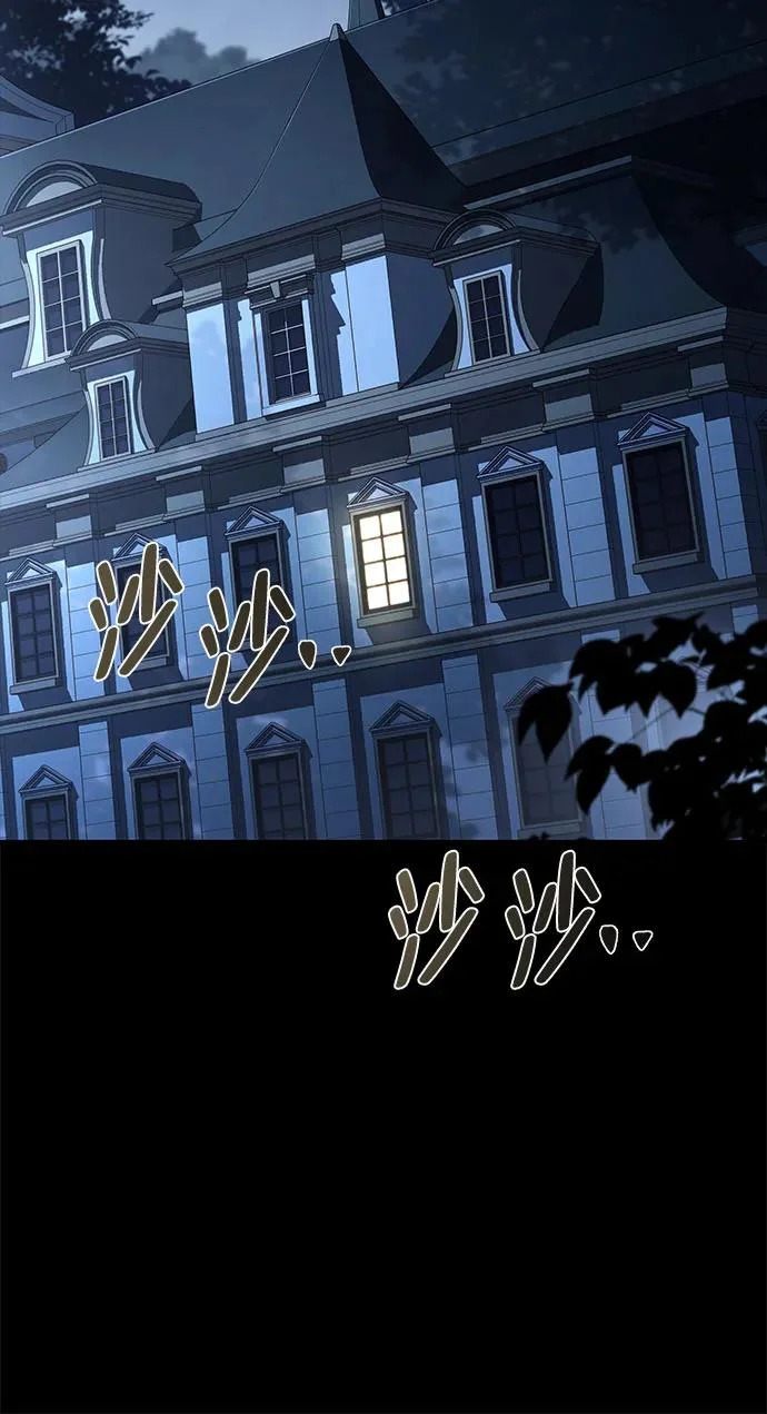 第59话 第69页