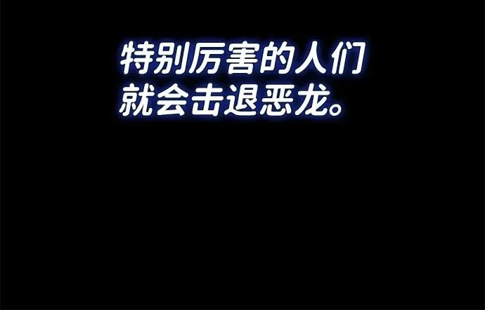 第59话 第72页