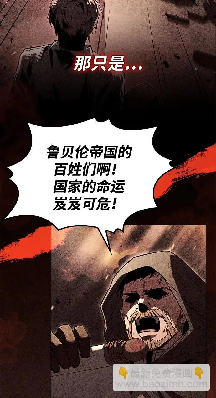 第59话 第76页