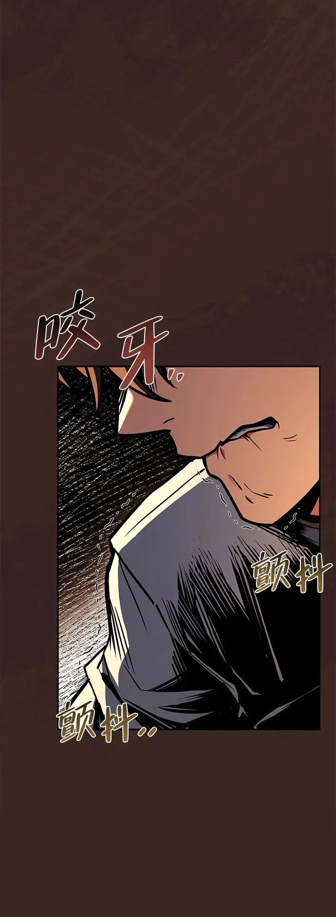 第59话 第83页