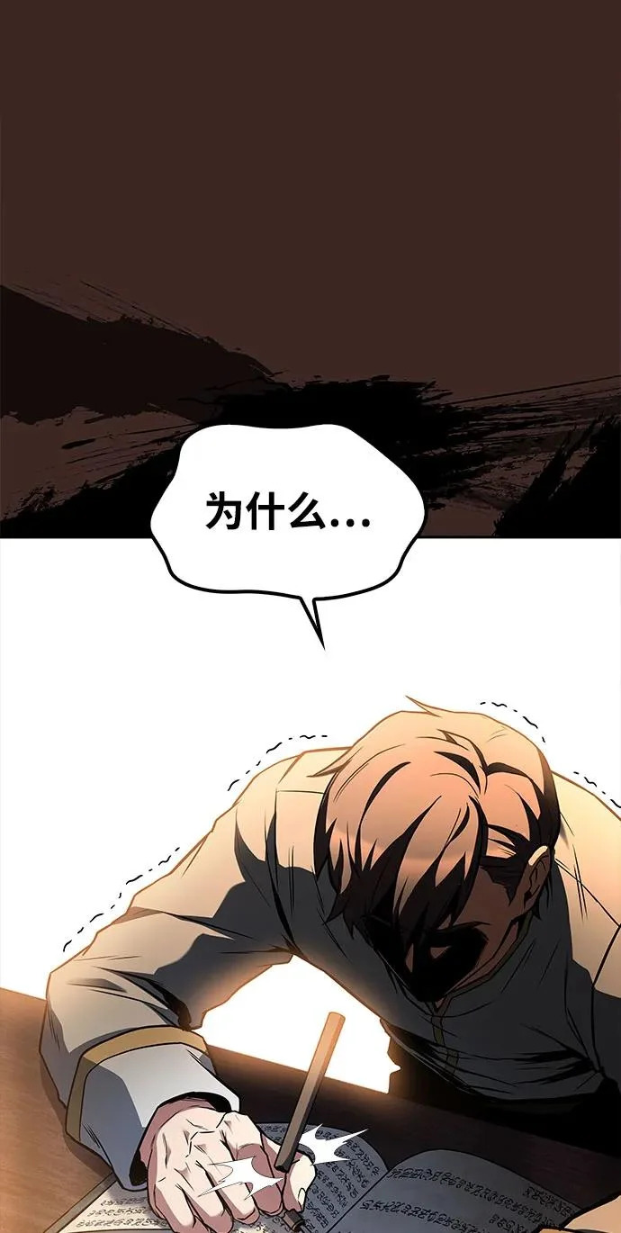 第59话 第84页