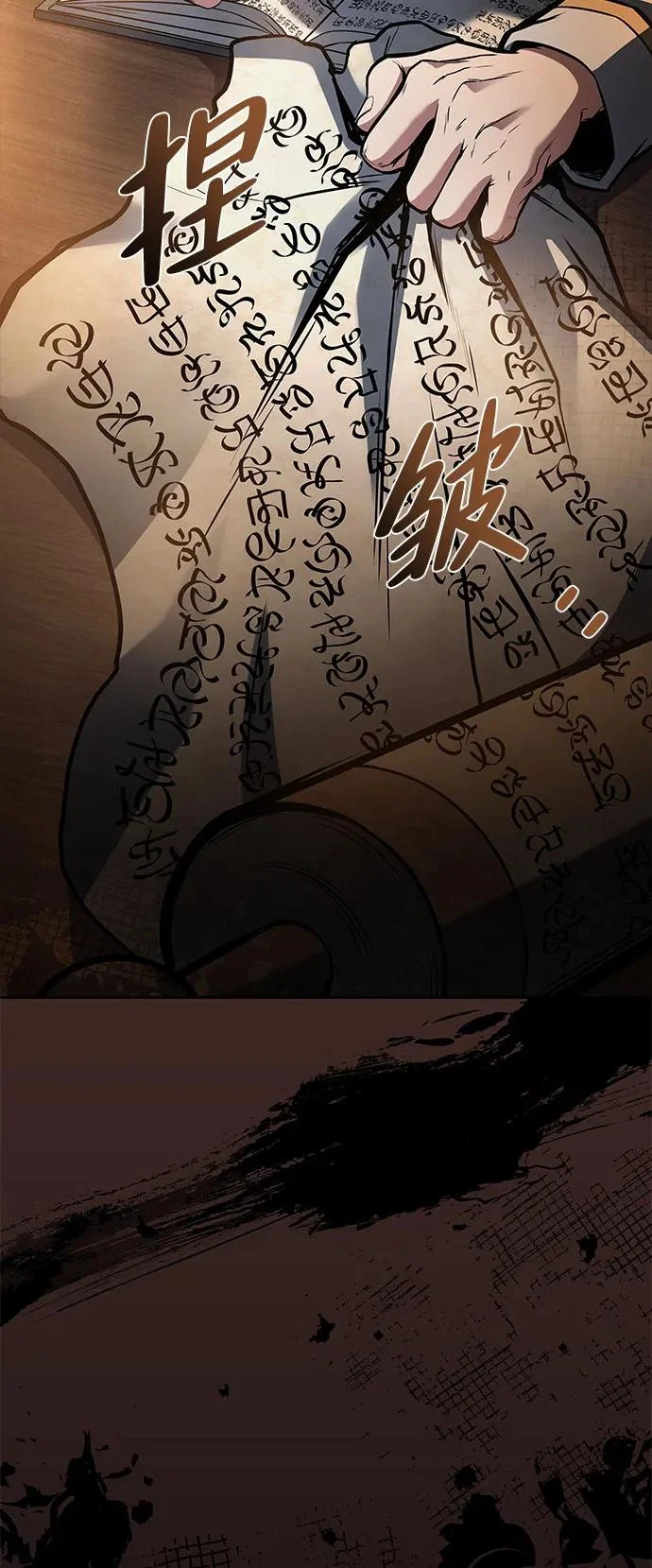 第59话 第85页