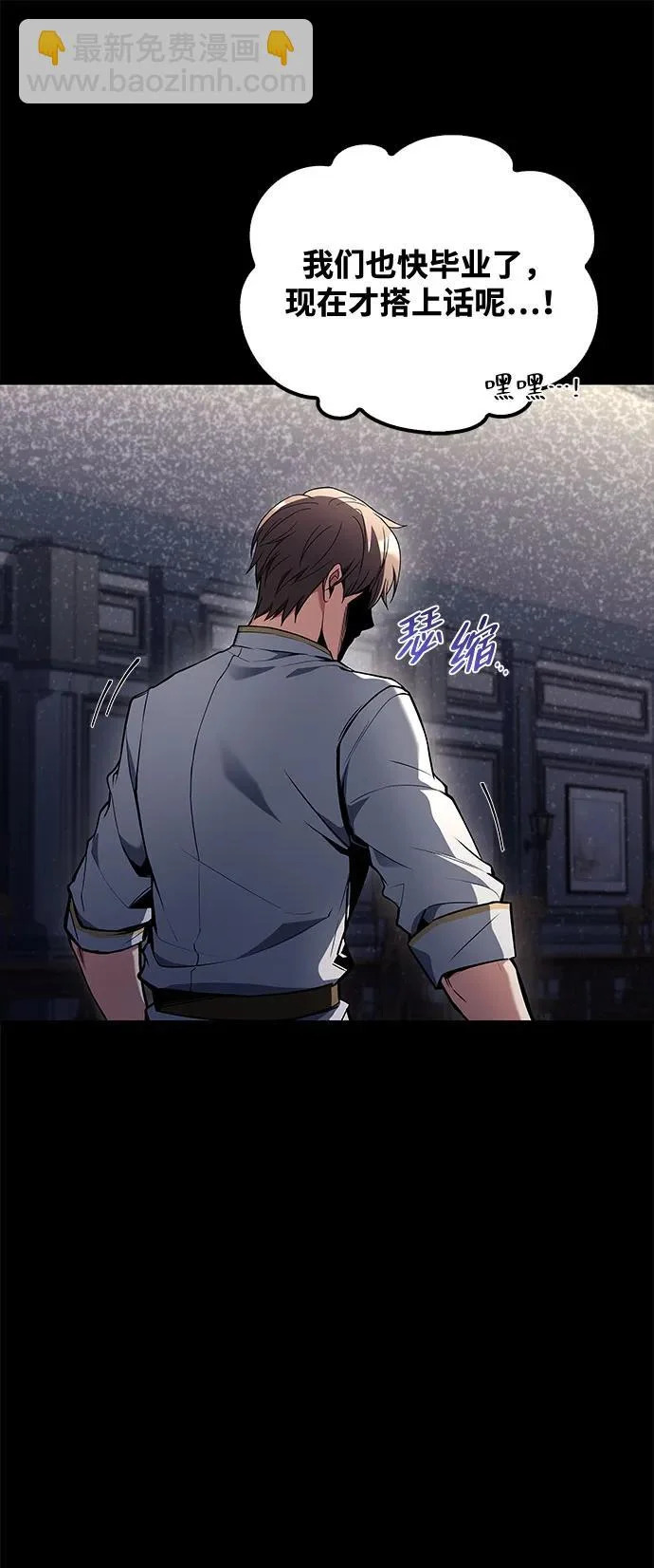 第59话 第93页