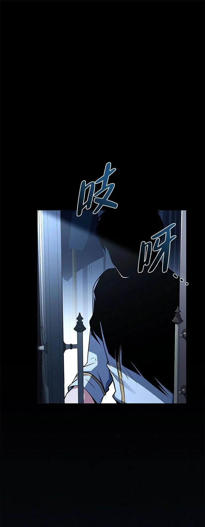 第59话 第96页