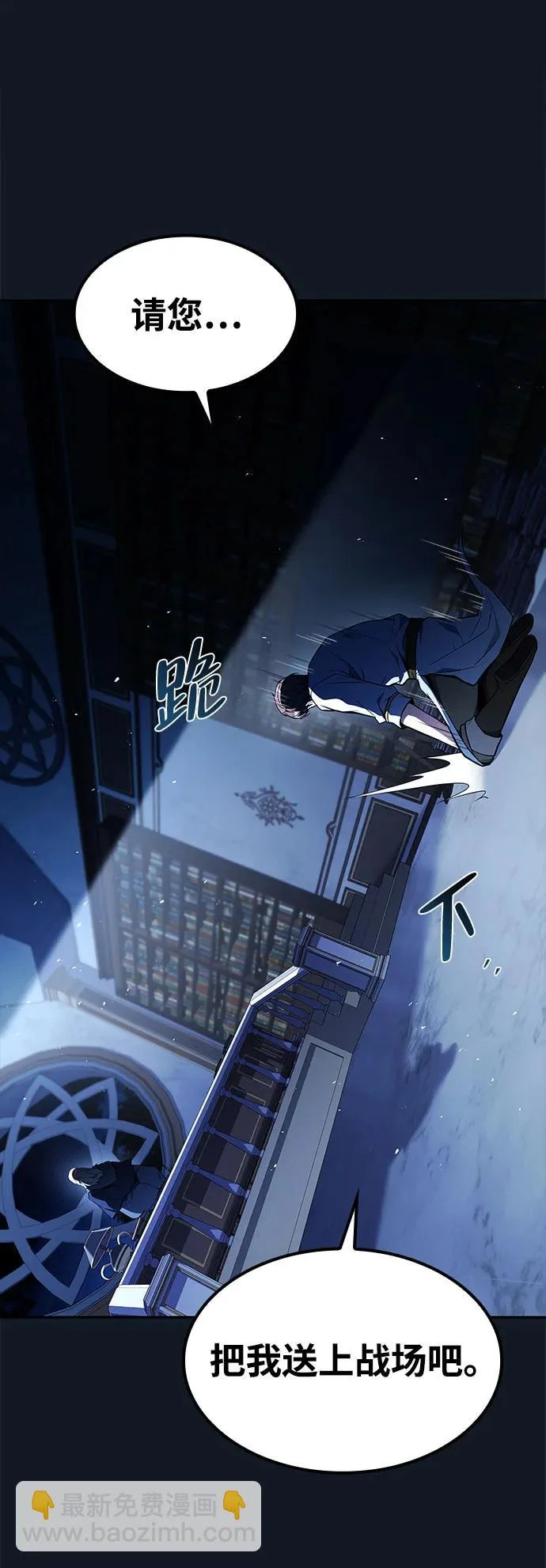 第59话 第99页