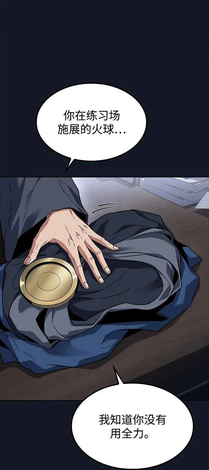 第59话 第102页