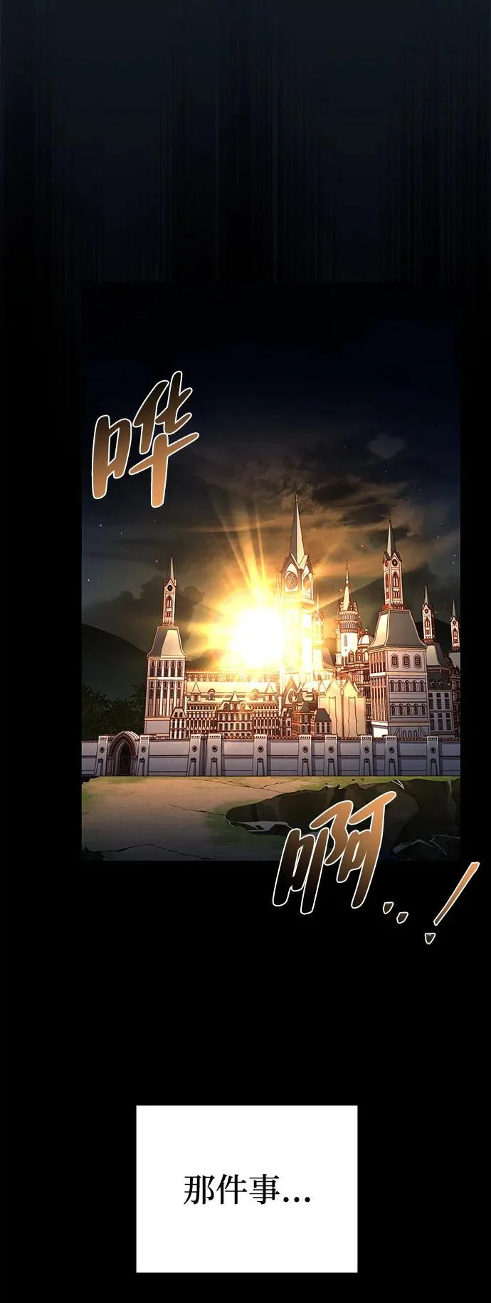 第59话 第106页