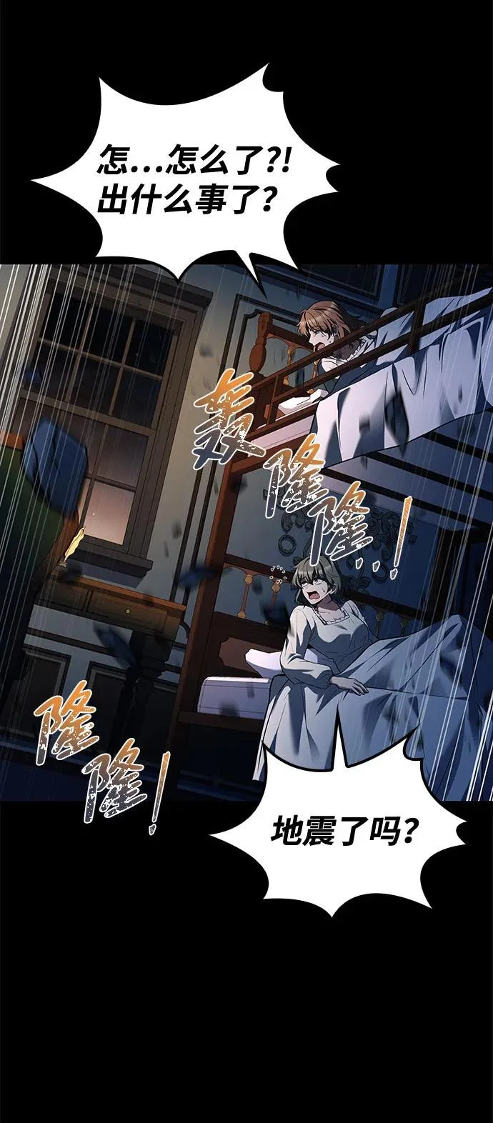 第59话 第109页