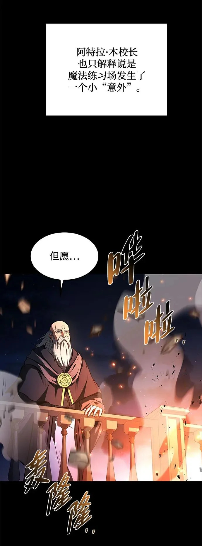 第59话 第110页