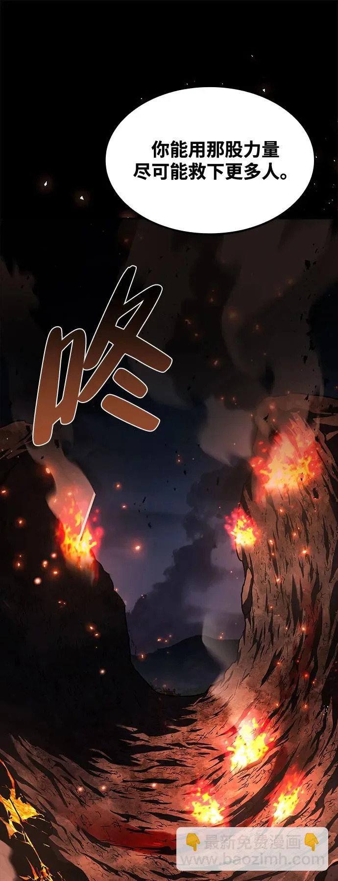 第59话 第112页