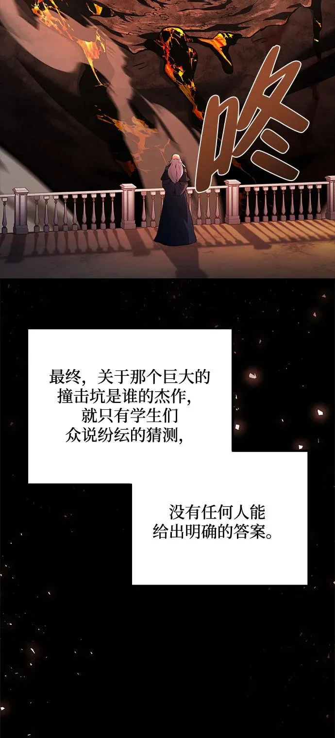第59话 第113页