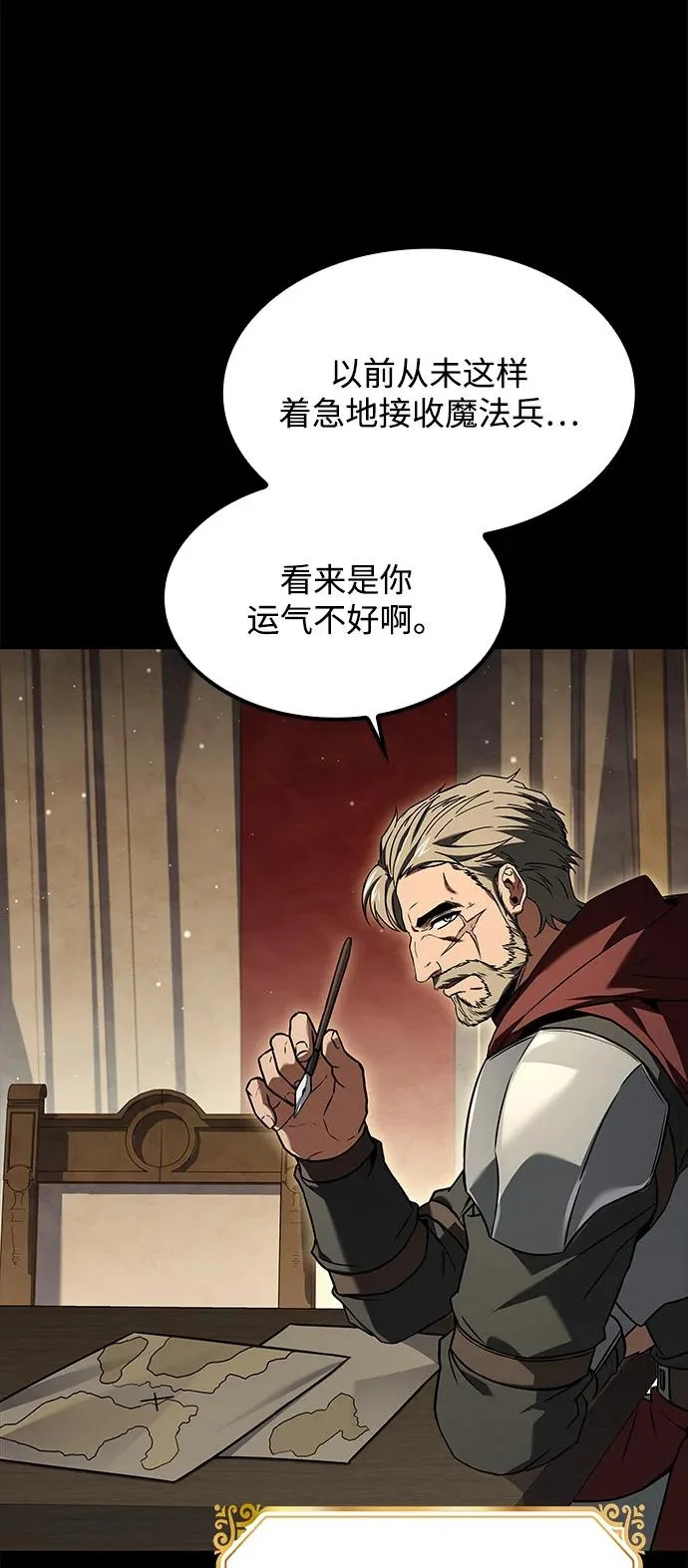 第60话 第13页