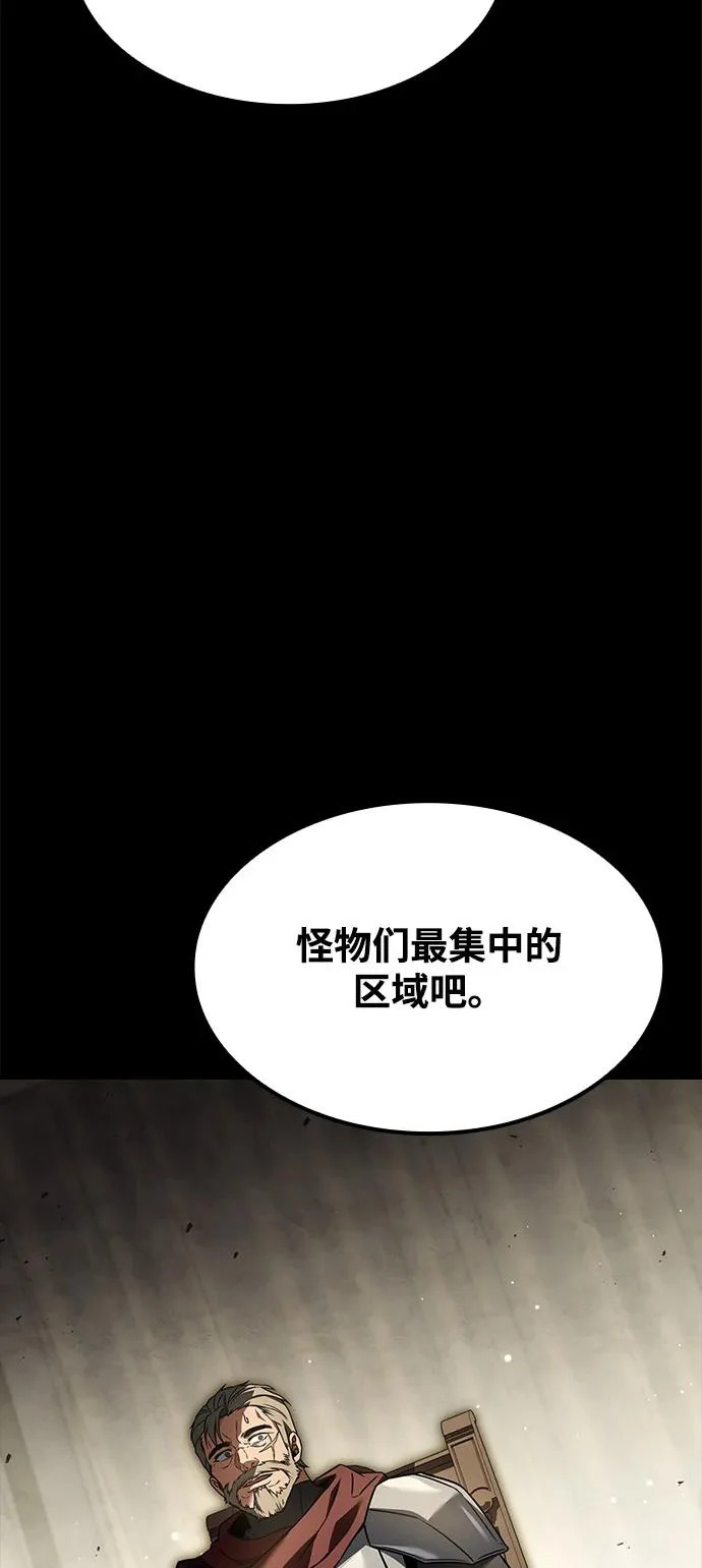 第60话 第18页