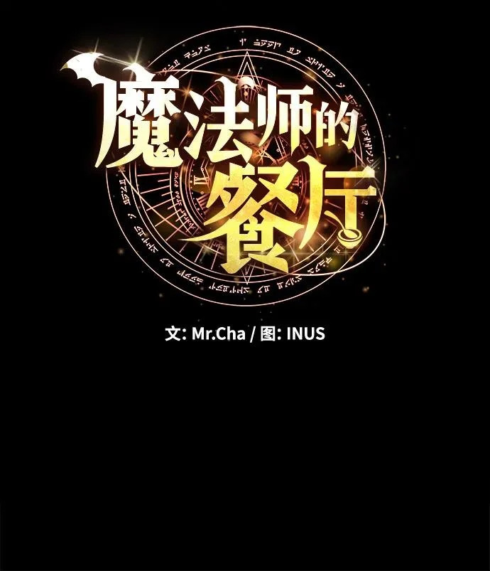 第60话 第20页