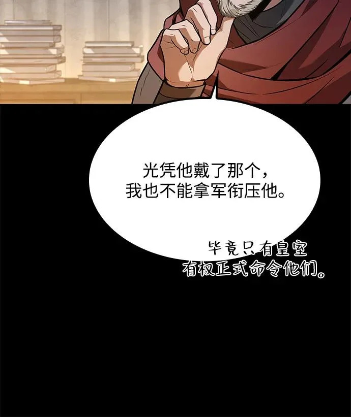 第60话 第24页