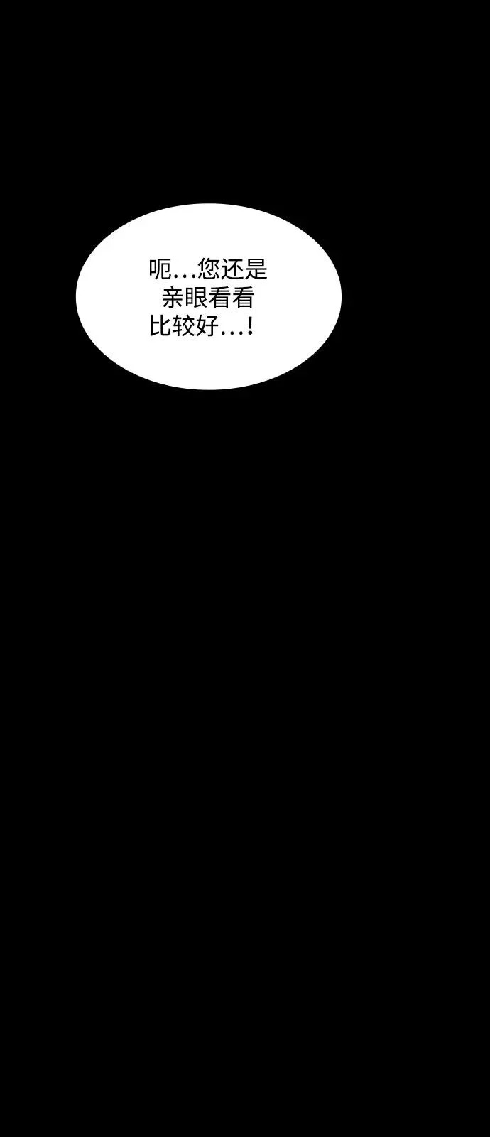 第60话 第27页