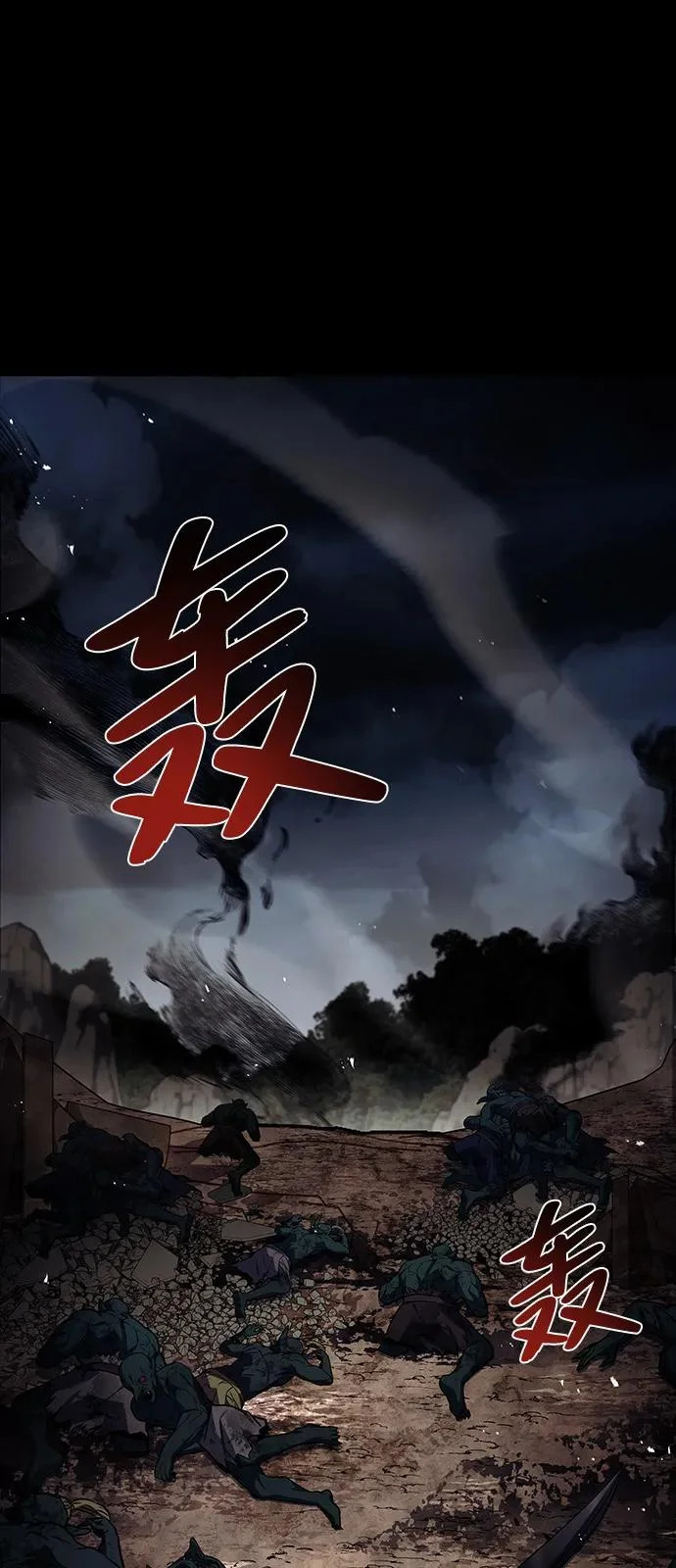 第60话 第28页