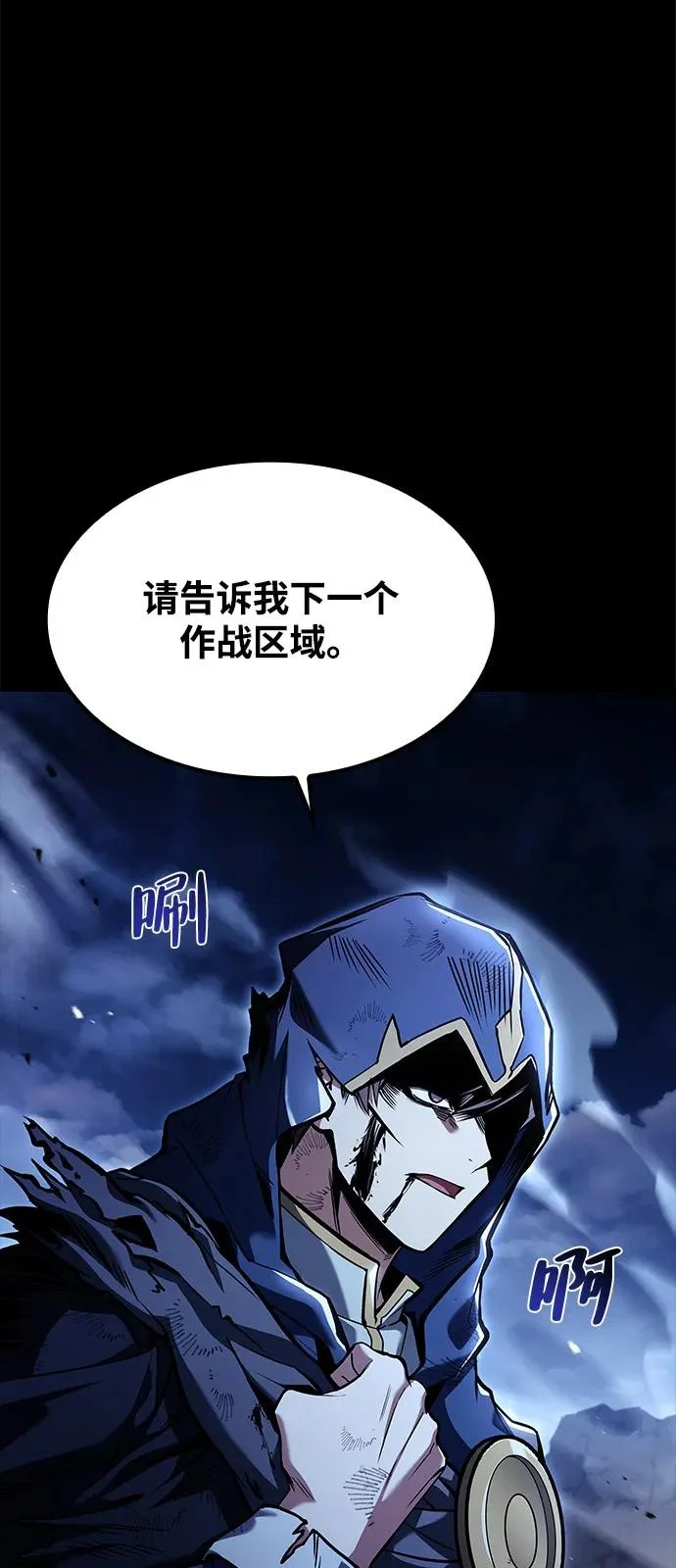 第60话 第32页