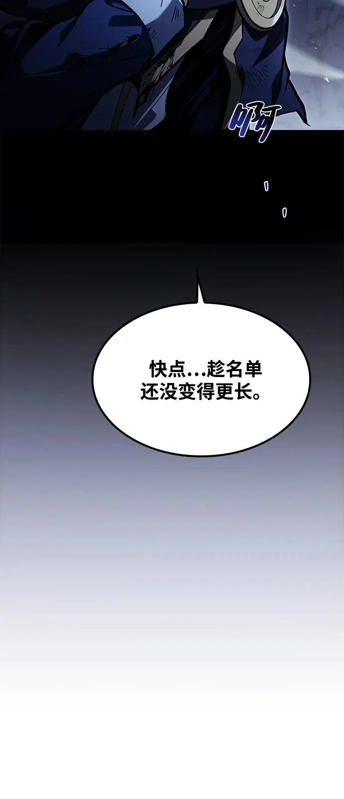 第60话 第33页