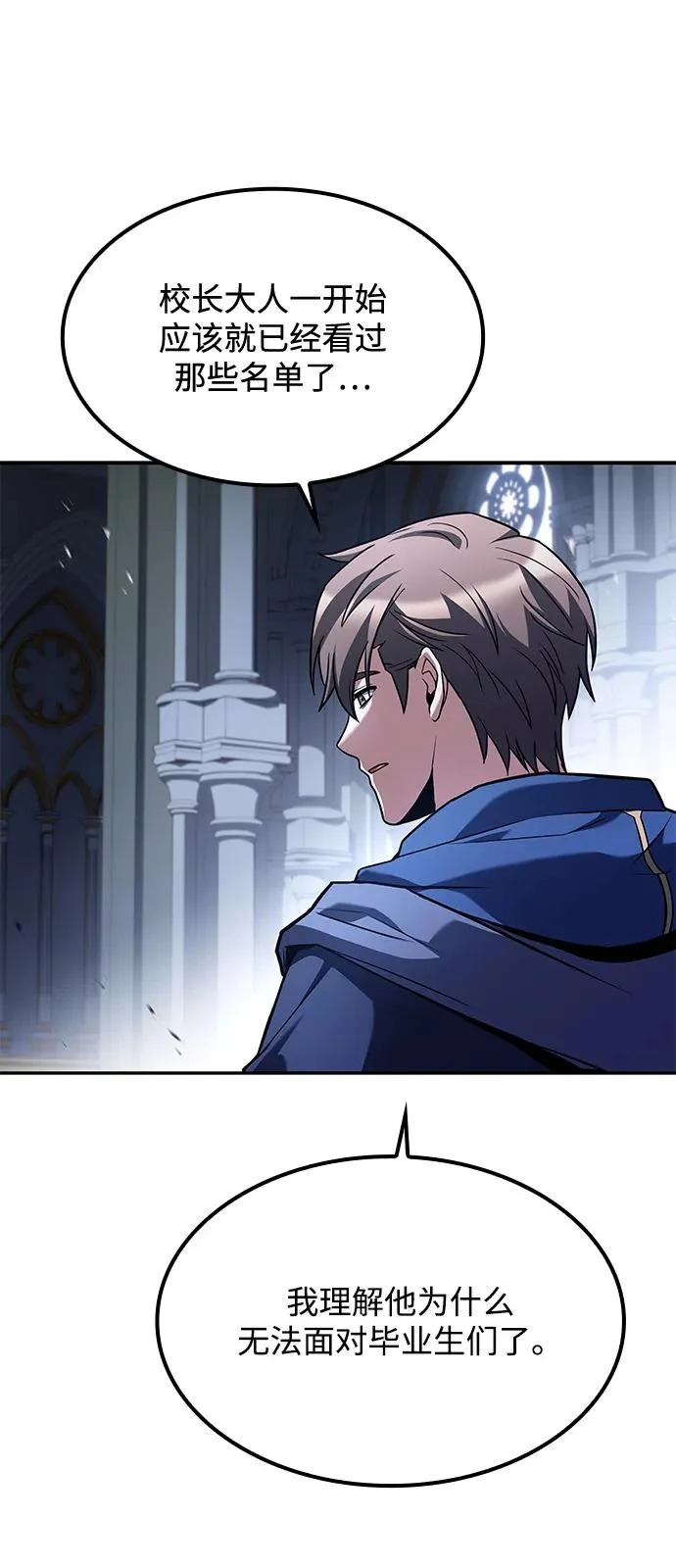 第60话 第38页