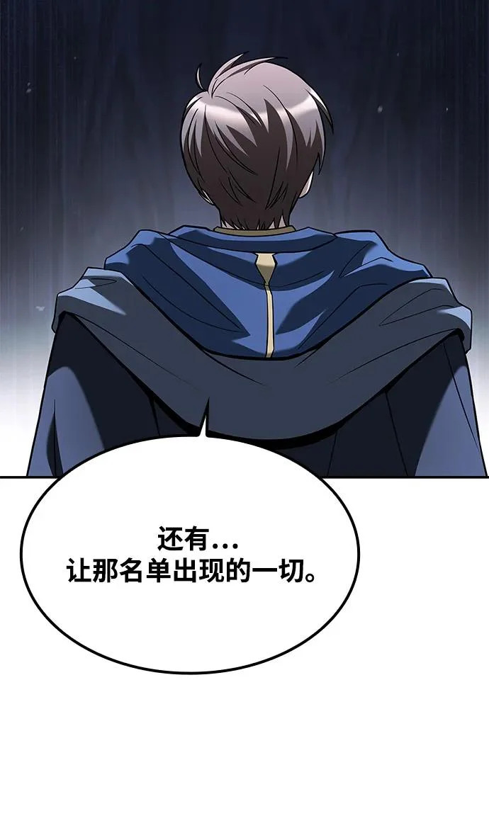 第60话 第41页
