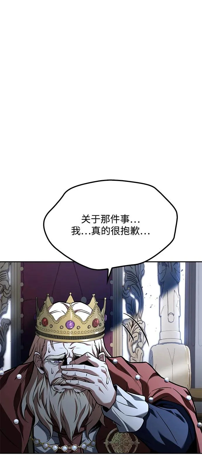 第60话 第43页