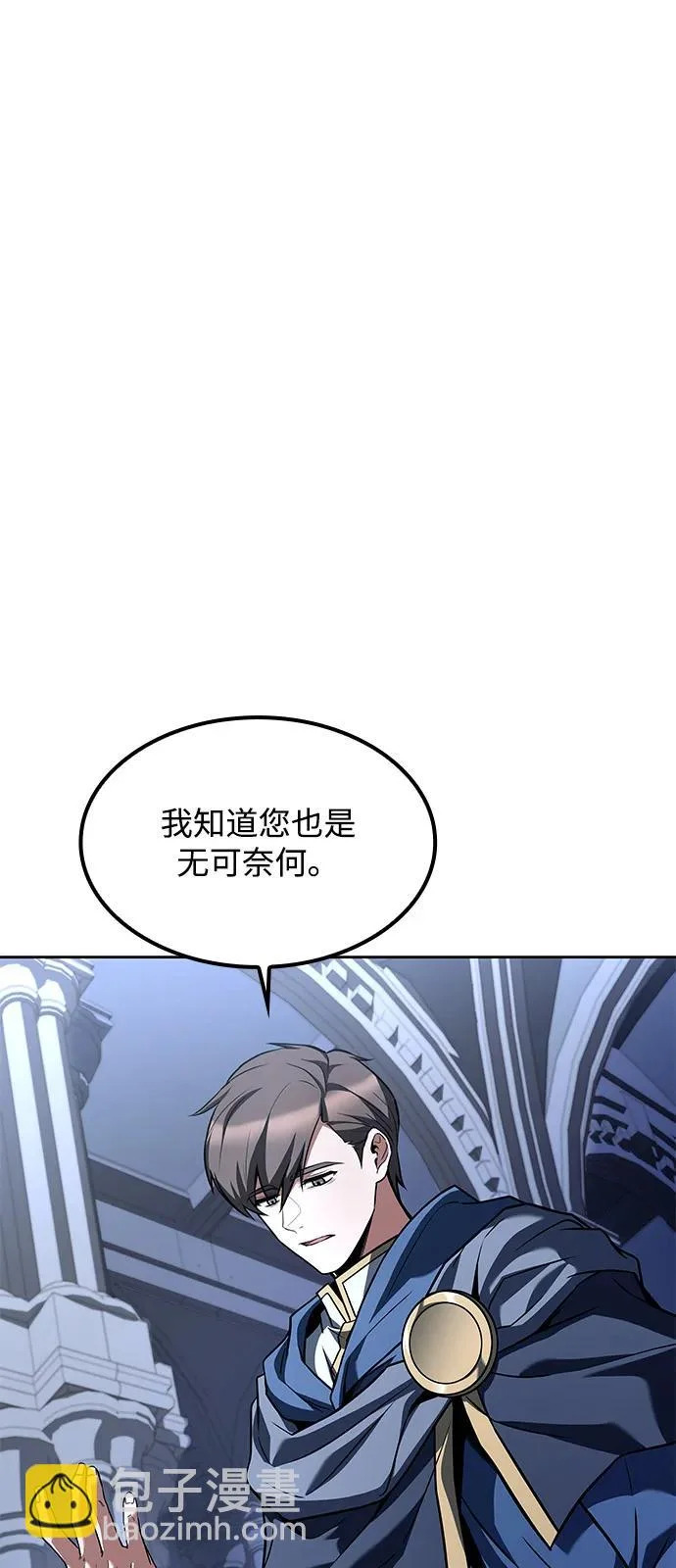 第60话 第44页